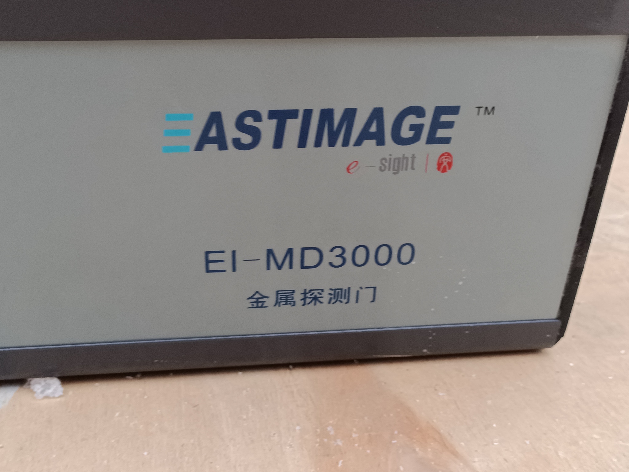 Металлодетектор Astimage EI-MD3000 (с7)