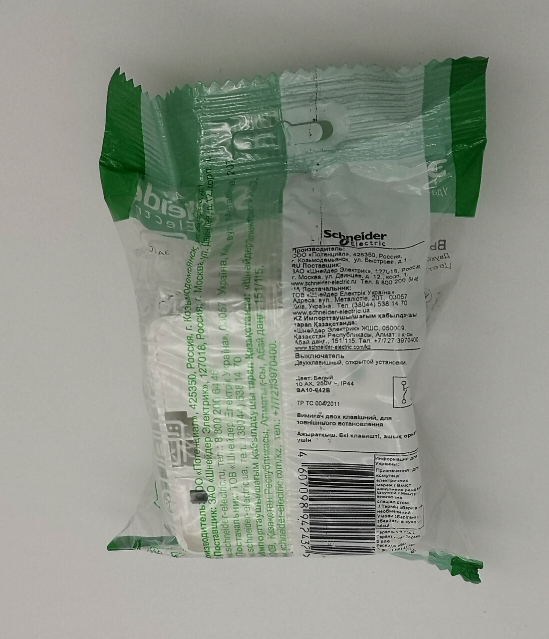 Двухклавишный Выключатель Ip44 ( Сх. 5) Ba10-042B Schneider Electric