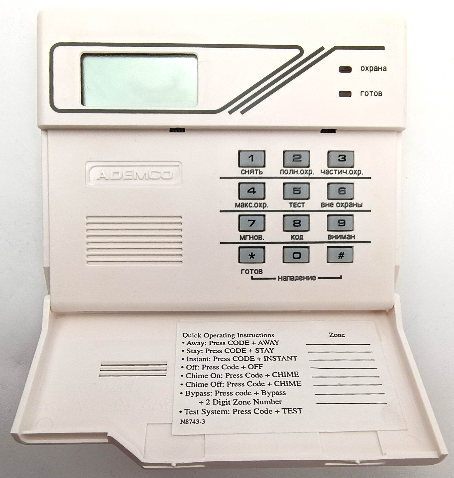 Пульт управления ADEMCO 6128L с ЖК дисплеем 12-клавишный Honeywell