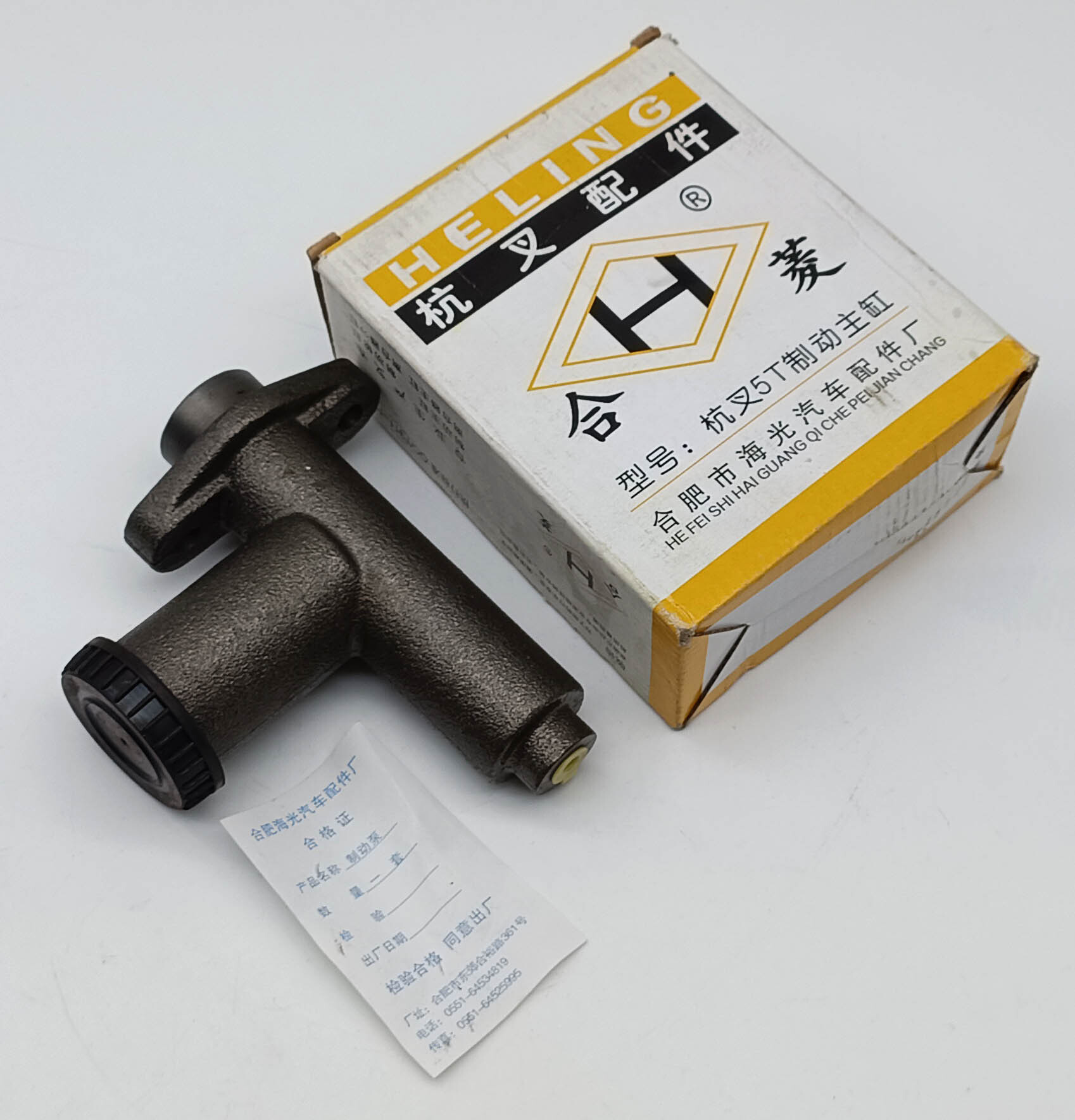 Главный тормозной цилиндр Genuine parts 40DHW-512000 Heling 5T (HC CPCD40-50)