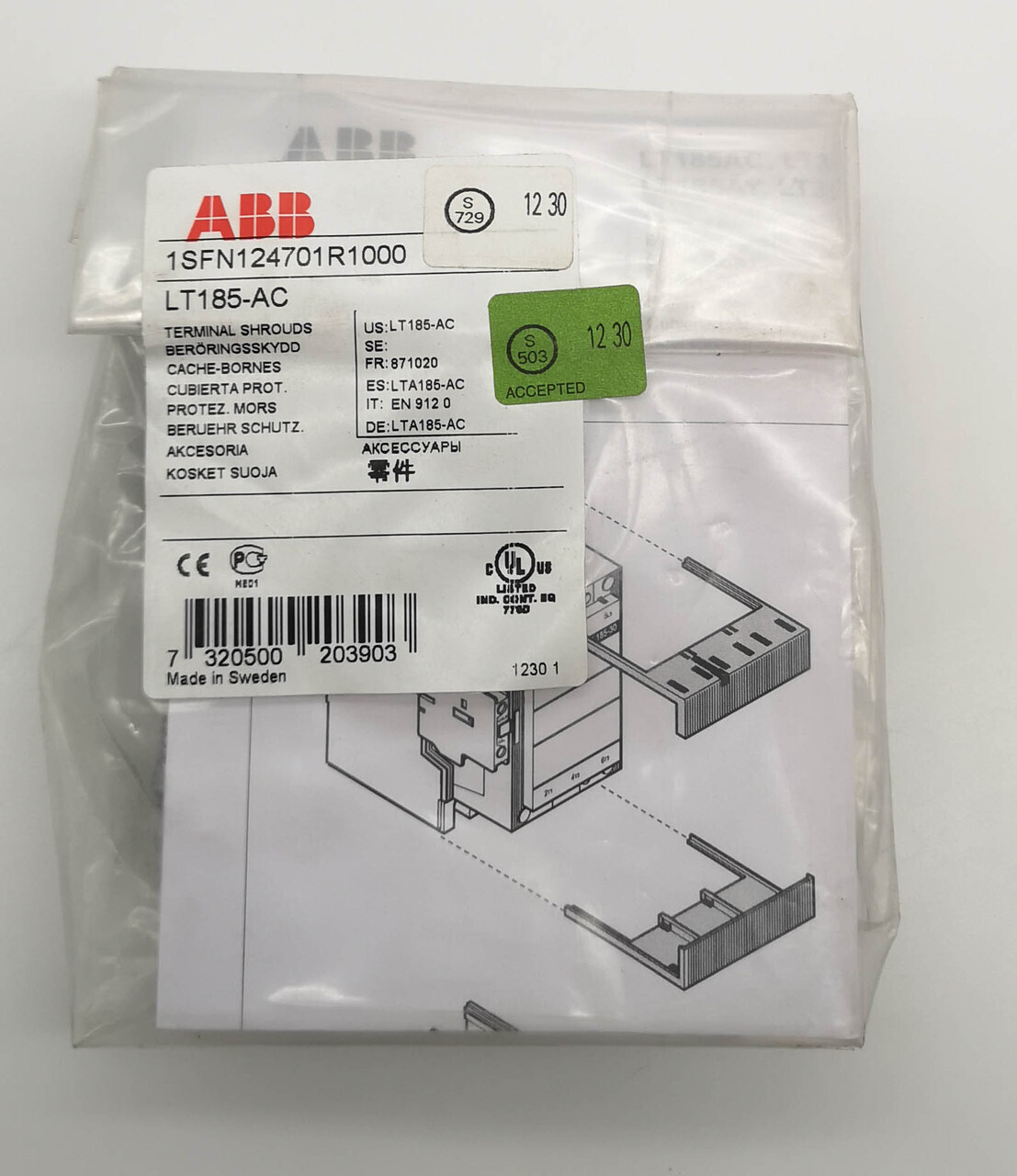 Защитные крышки плоские ABB LT185-AC для А(F)145-185 (уп-2шт.) 1SFN124701R1000