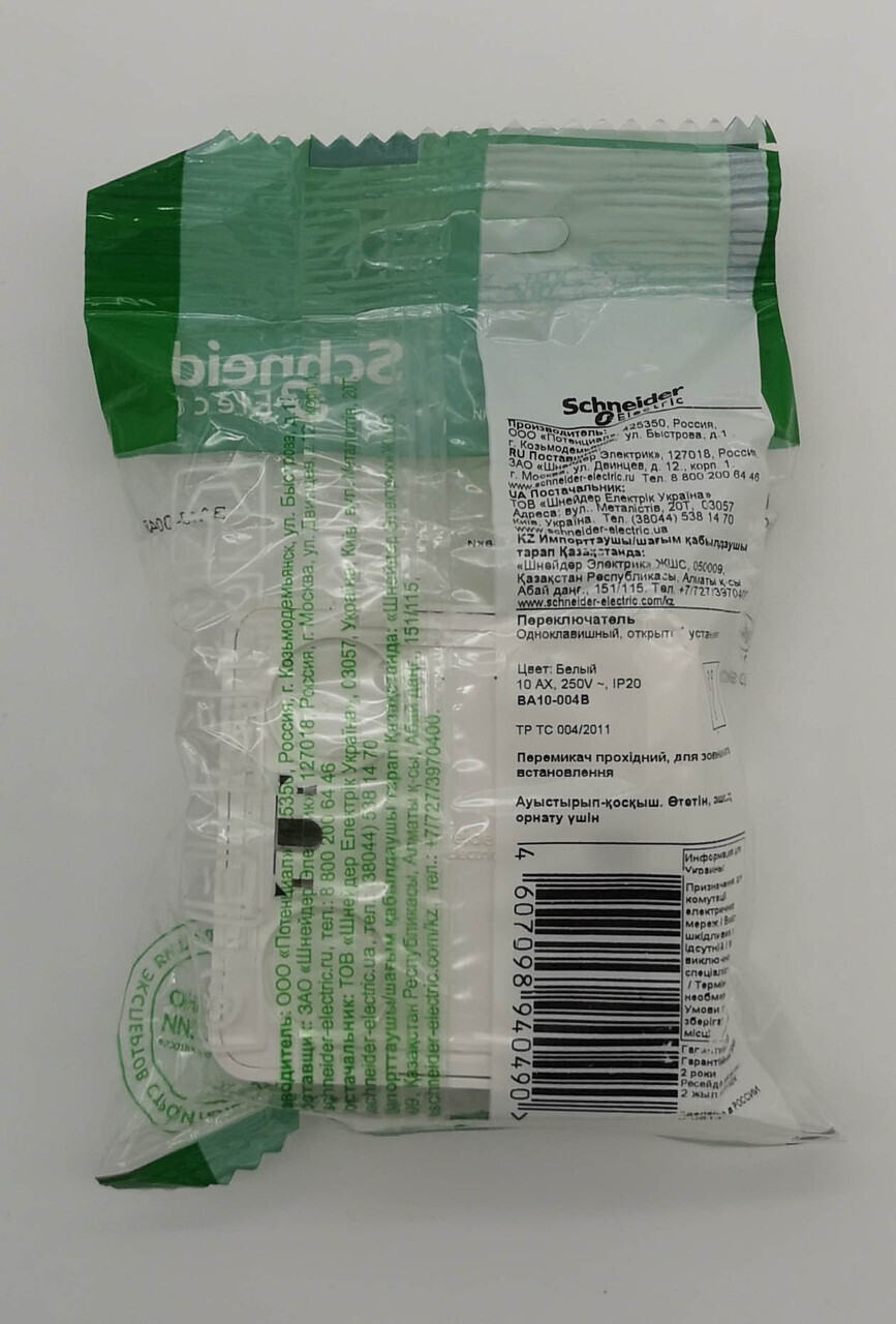 Одноклавишный Переключ. (Сх. 6) Ba10-004B Schneider Electric