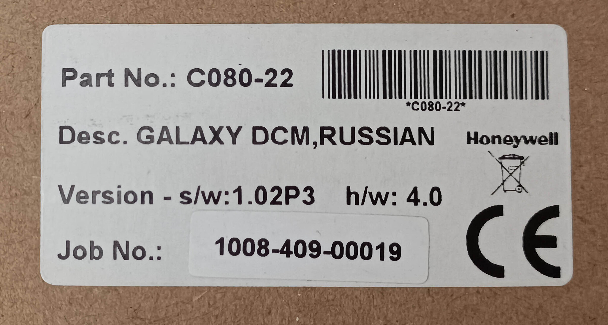 Модуль управления дверьми Honeywell C080-22 Galaxy DCM RUSSIAN,