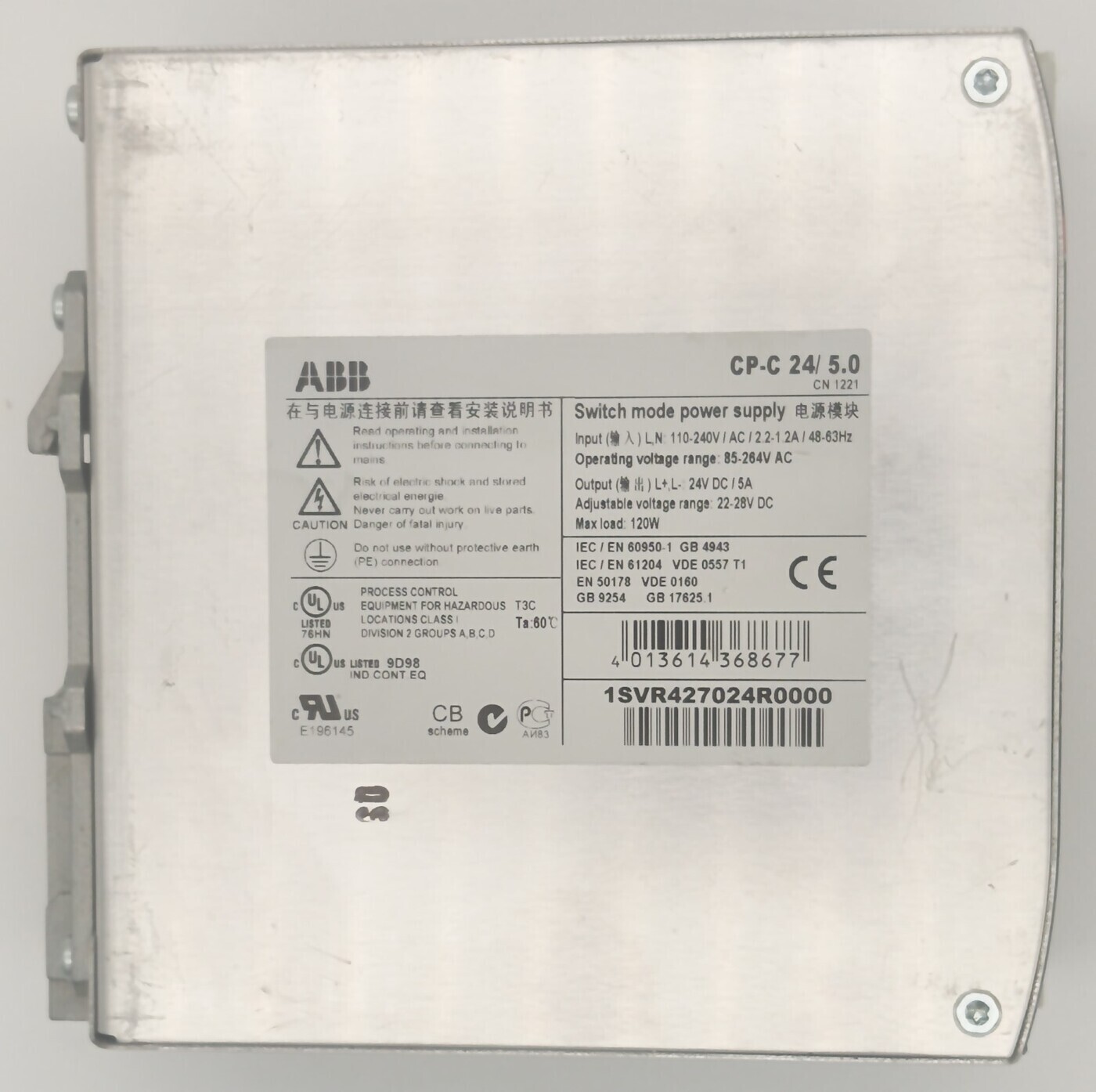 Блок питания ABB CP-C 24/5.0 (1SVR427024R0000) регулятор выходного напряжения