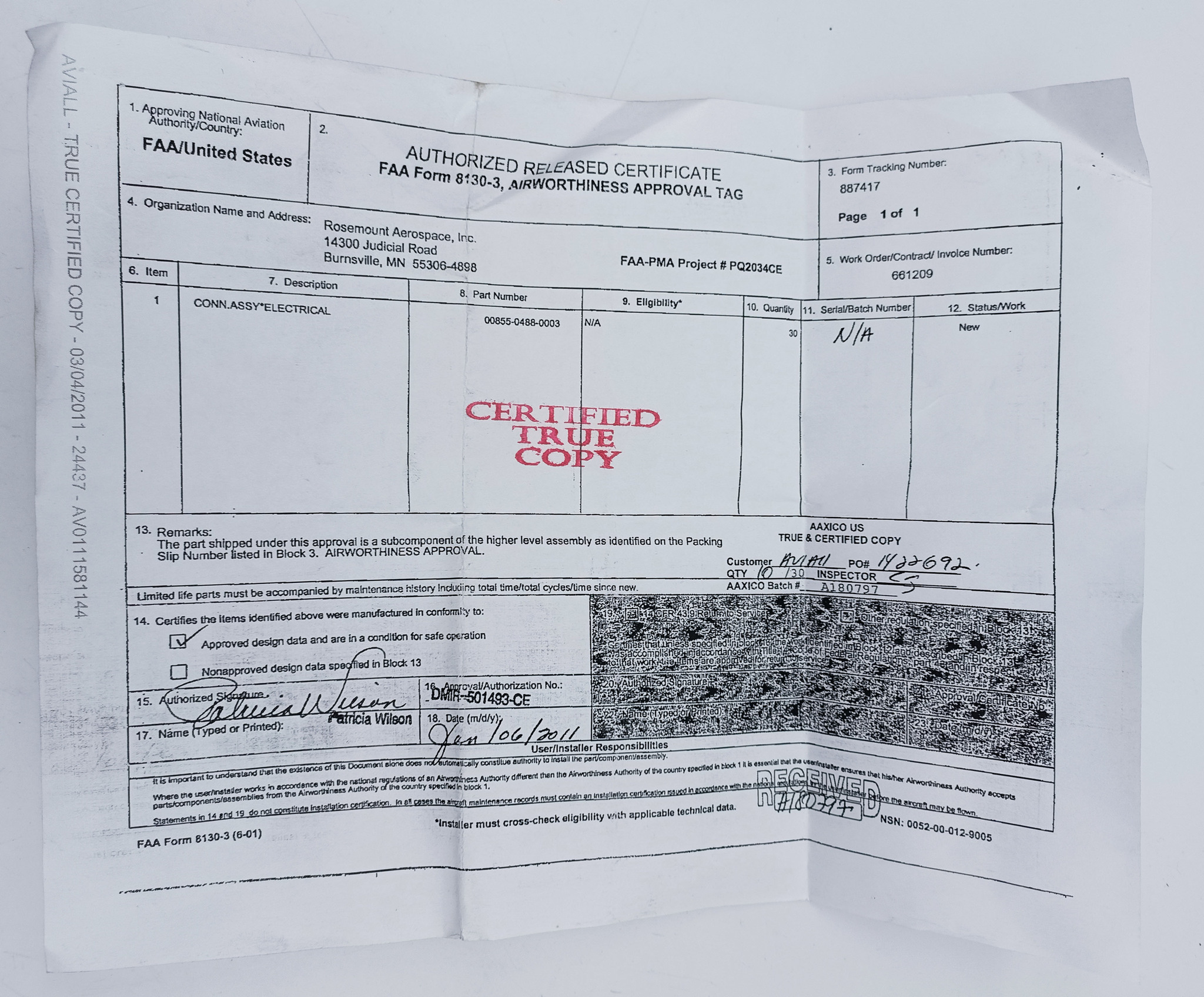 Заглушка 00855-0488-0003