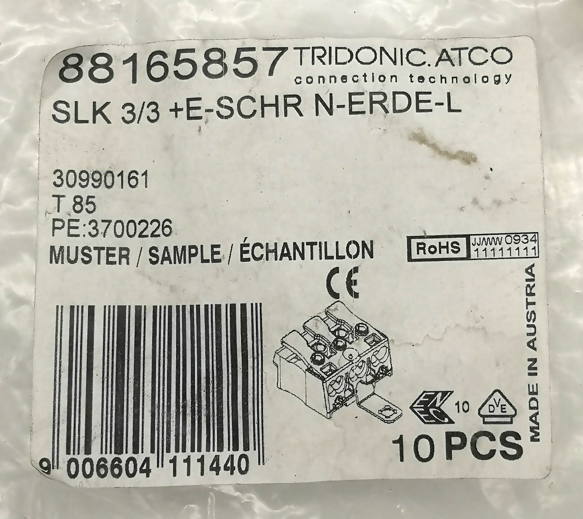 Колодка клеммная трёхполюсная TRIDONIC.ATCO SLK 3/3 +E-SCHR N-ERDE-L 88165857