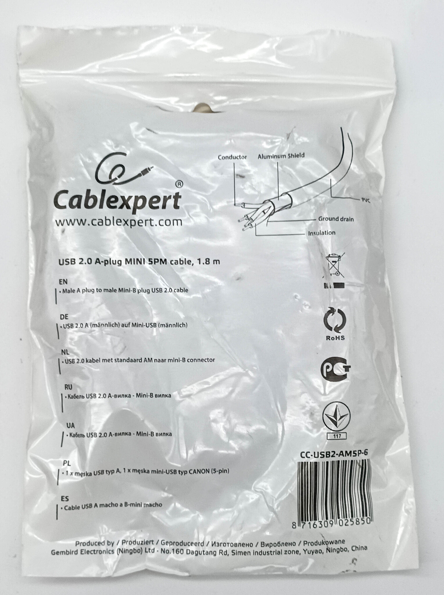 Контроллер GSM R&D Systems CCU825