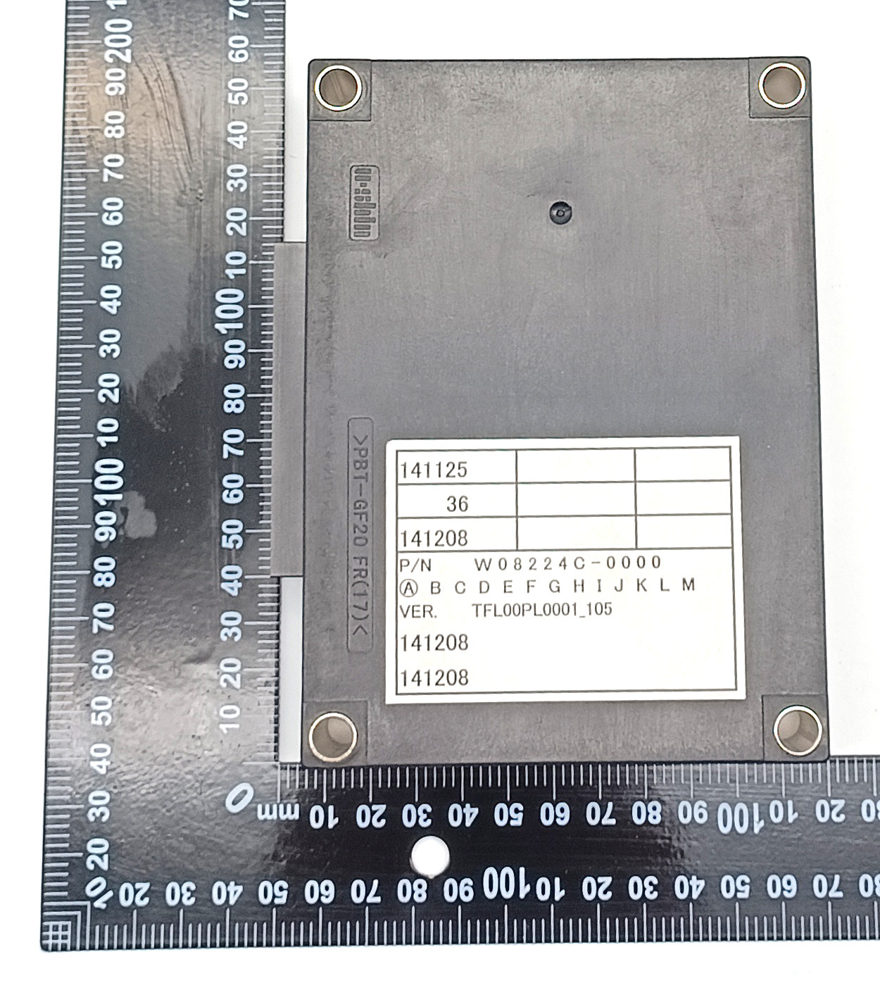 Блок управления Yale 580075551 (W08224C-0000)
