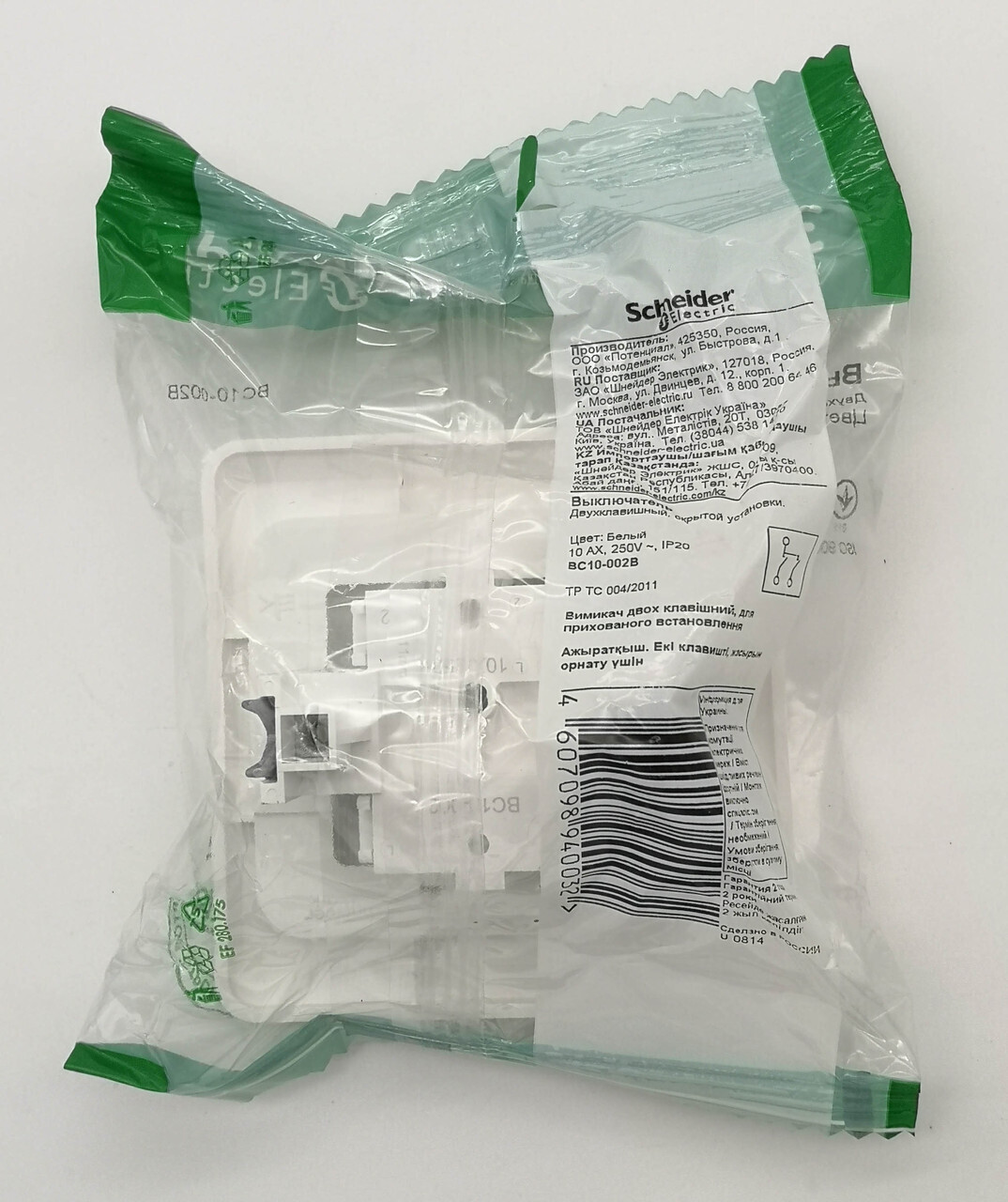 Двухклавишный Выключ. (Сх. 5) Bc10-002B Schneider Electric